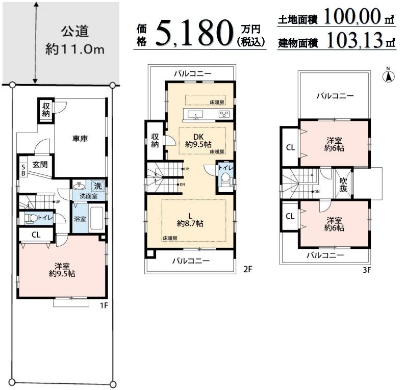 蕨市塚越７丁目中古戸建 間取図・土地図