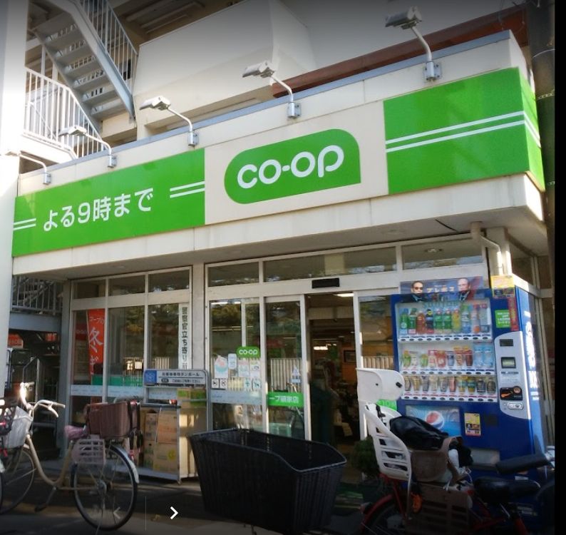 東急ドエルアルス浦和元町 スーパー