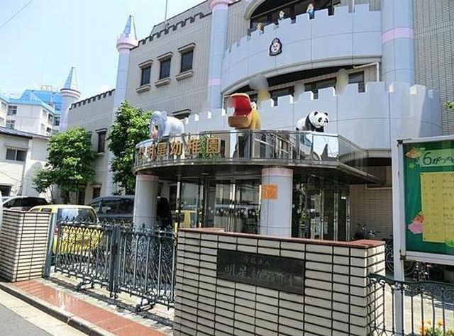 蕨セントラルハイツ 幼稚園