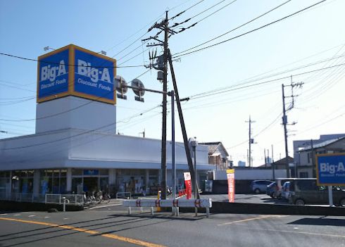 ベルハイム中浦和 スーパー