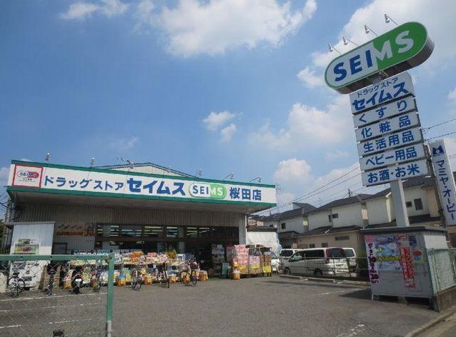 ラミーユ浦和ハイライズファーストキャッスル ドラッグストア