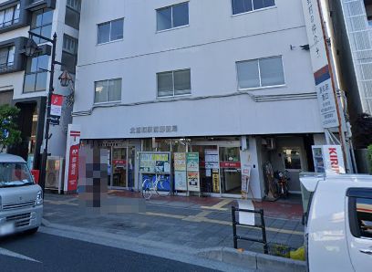 浦和元町ビューハイツ 郵便局