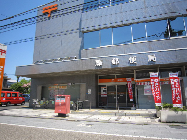 蕨市中央5丁目 売地 郵便局