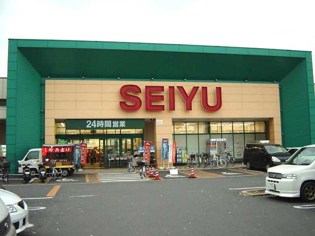 川口市新井宿 売地 スーパー