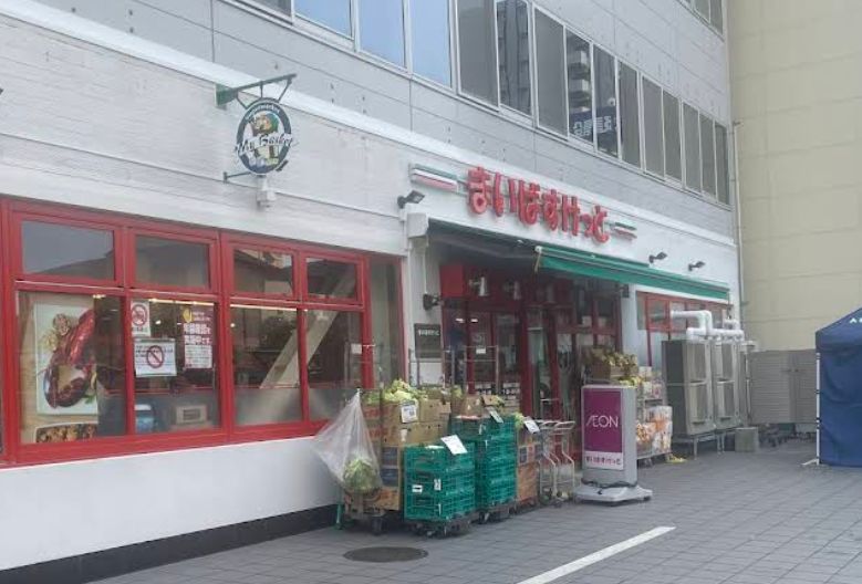ドメイン浦和 スーパー