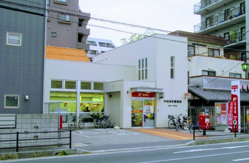 レジデンシャル戸田公園ザ・マークフィールド 郵便局