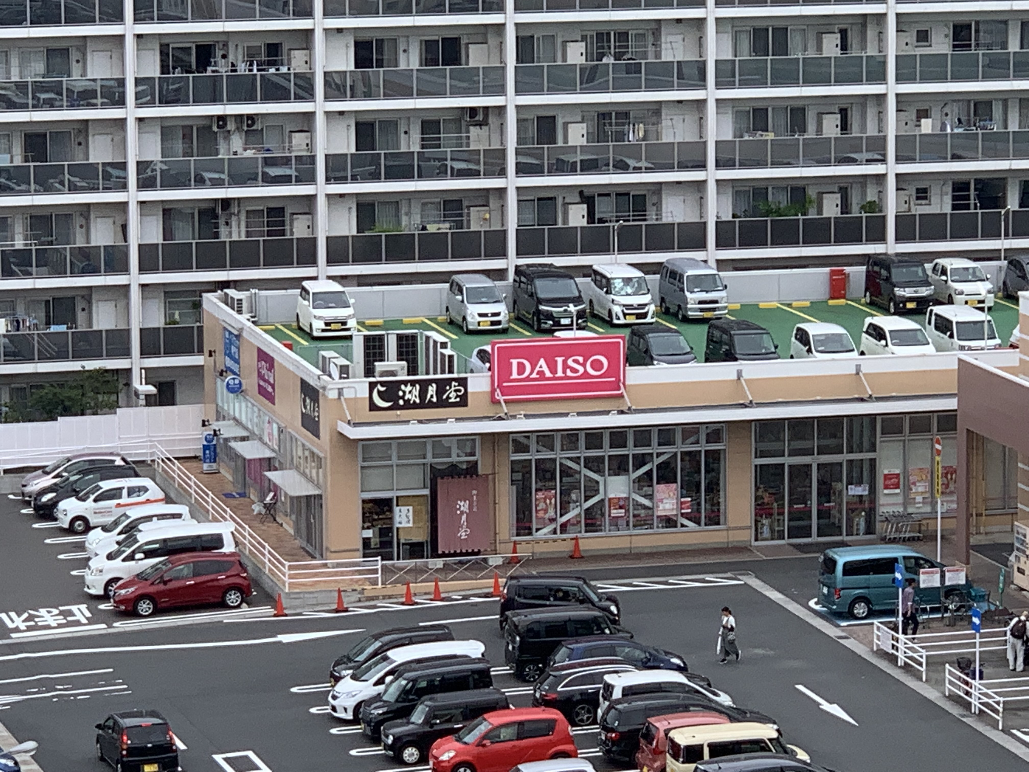 小倉南区重住2丁目1期1号棟 スーパー