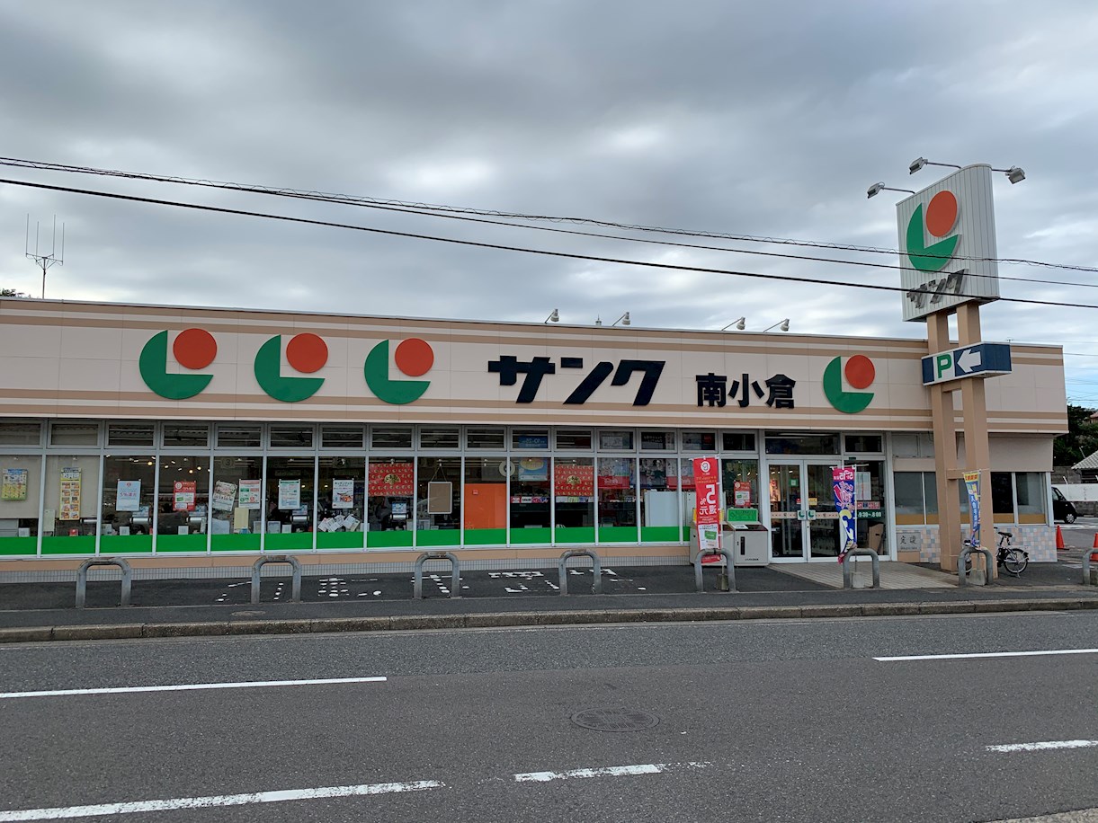 小倉北区篠崎3丁目2期2号棟 スーパー
