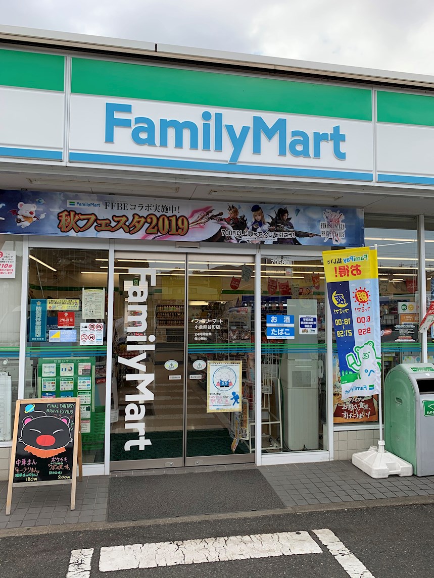 小倉北区篠崎3丁目2期2号棟 コンビニ