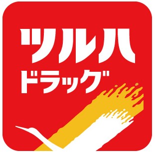 小倉北区篠崎3丁目2期2号棟 ドラッグストア