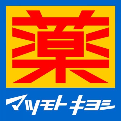小倉北区板櫃町1期1号 ドラッグストア