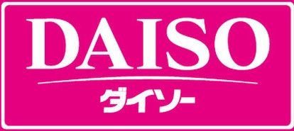 小倉南区山手1丁目9号地 スーパー