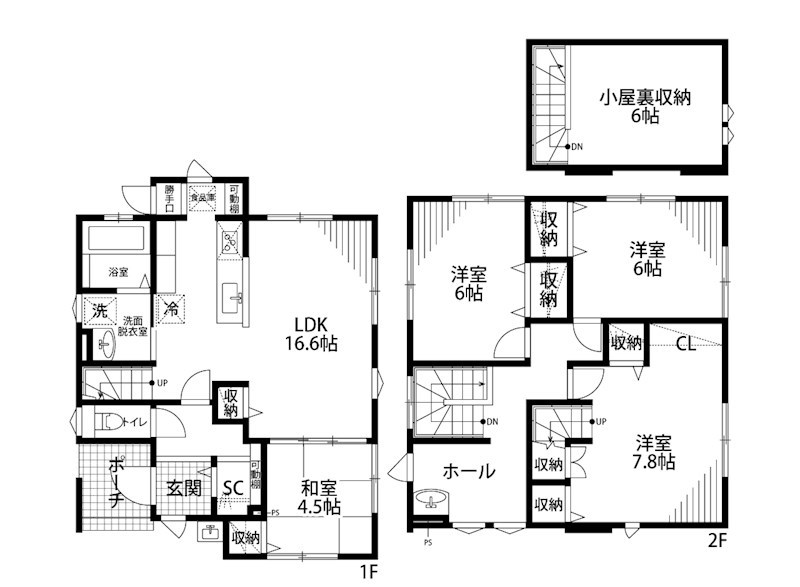 西区鳥原中古住宅 間取り図