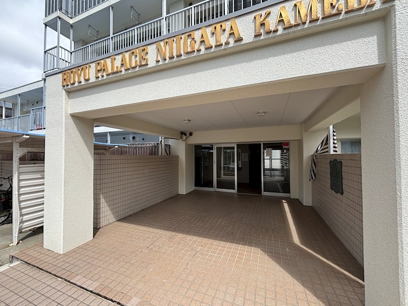 ホーユウパレス新潟亀田 その他