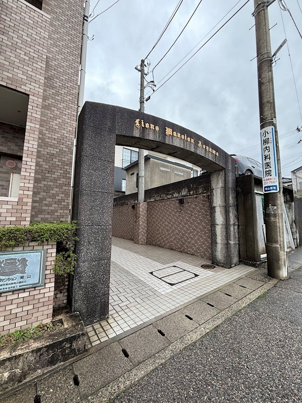 ライオンズマンション青山 205号室 その他