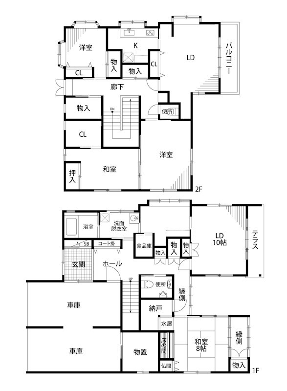 東中野山二丁目中古住宅 間取り図