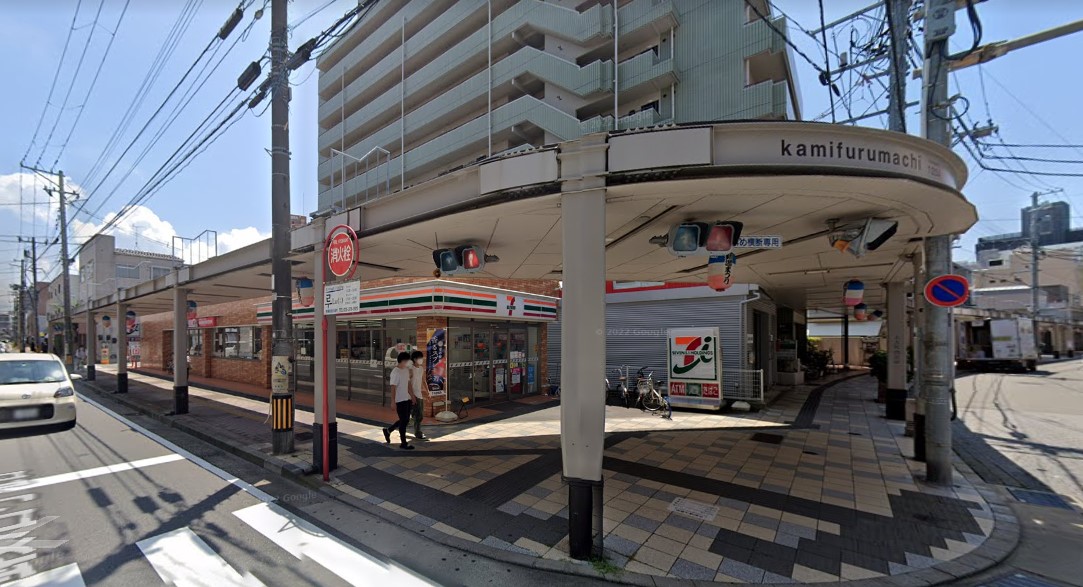 グリーンミナミ古町 周辺画像1