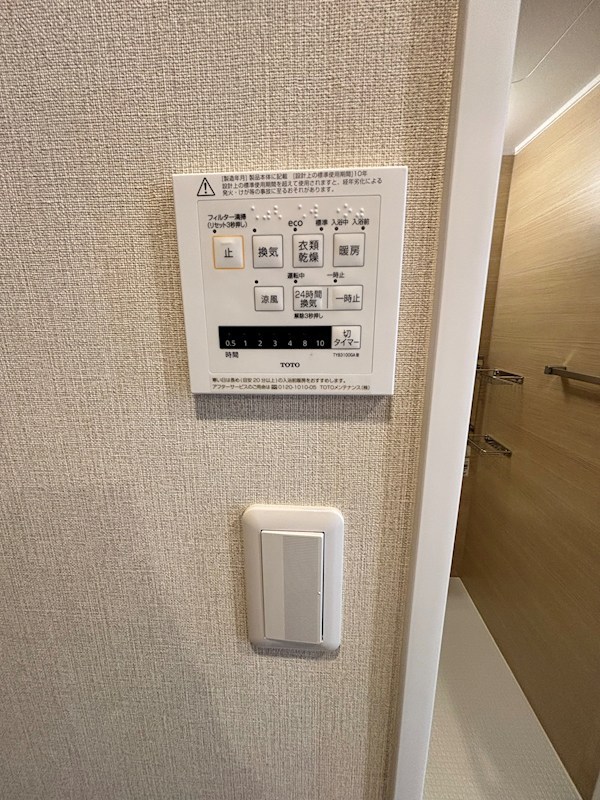 ダイアパレスシアース万代南棟 303号室 その他