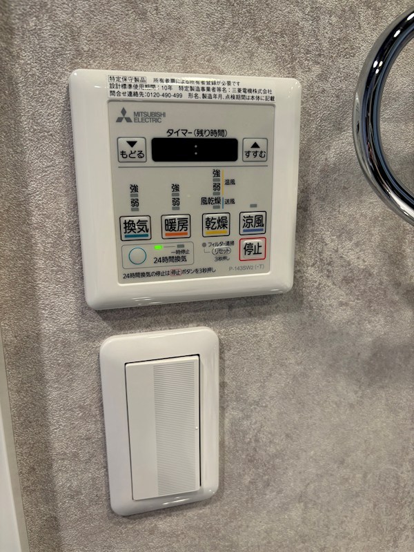 エイルマンション新潟駅南ロゼア 1410号室 その他
