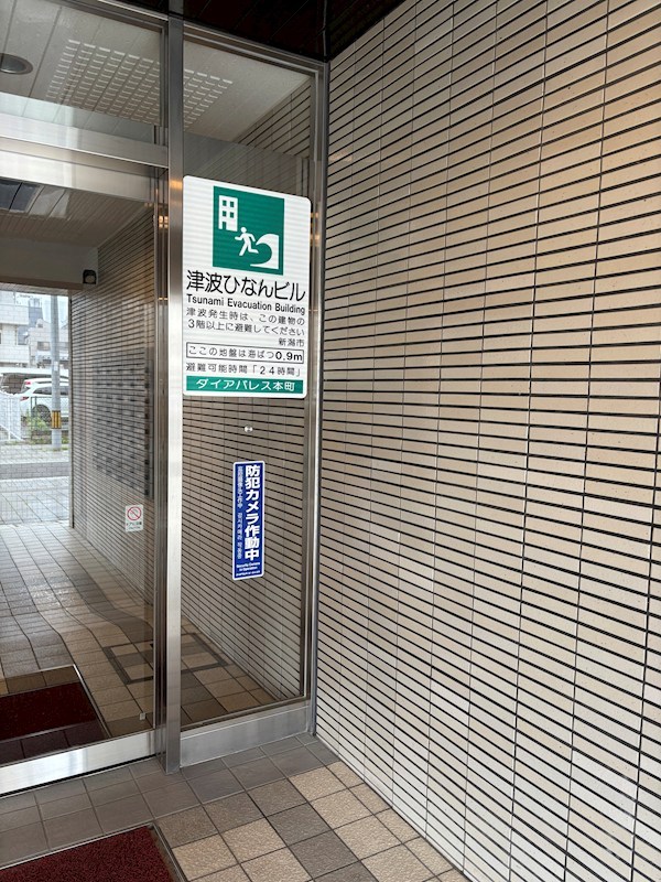 ダイアパレス本町 402号室 その他