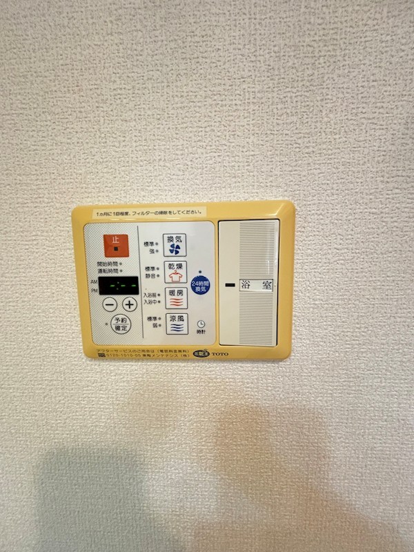 Dクラディア米山 その他