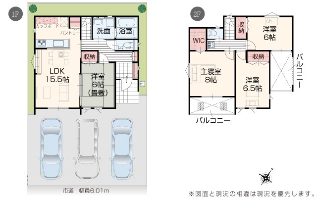 江南区うぐいす1丁目新築3号棟 間取り図