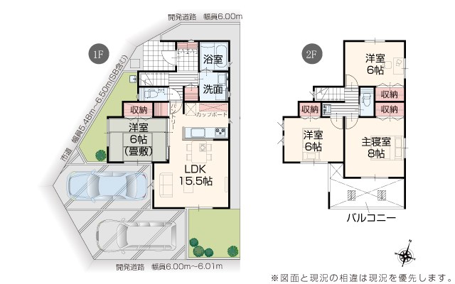 東区松崎1丁目新築8号棟   間取り図