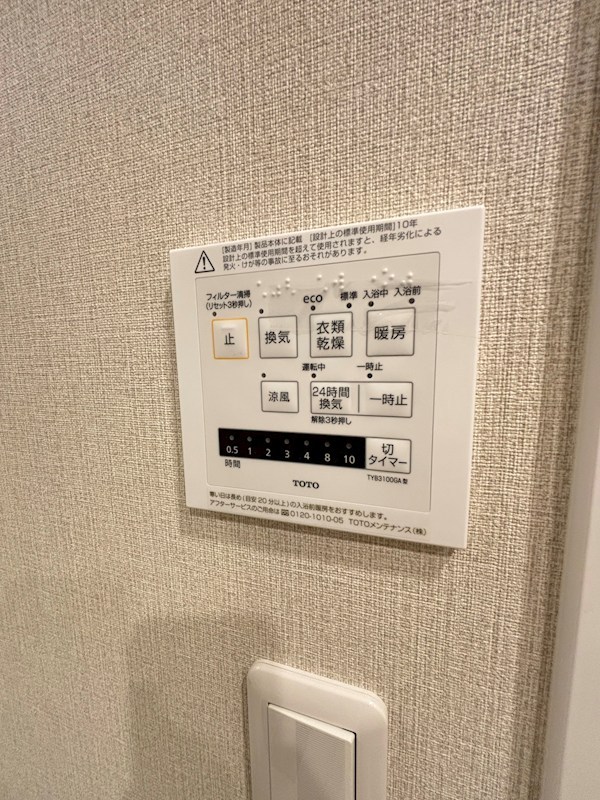 ダイアパレス幸町 904号室 その他