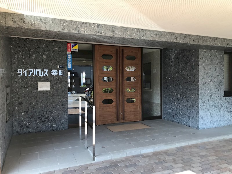 ダイアパレス幸町 904号室 その他