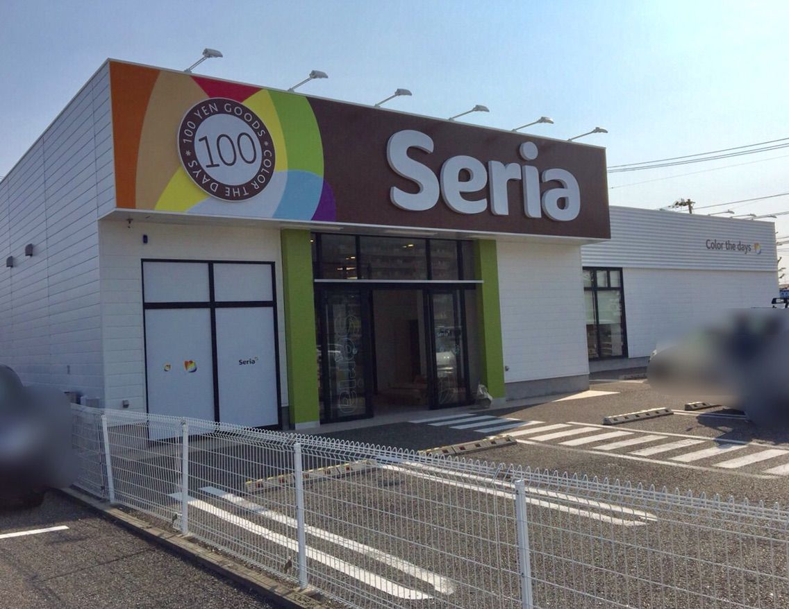 コスモ小針 502号室 周辺画像7