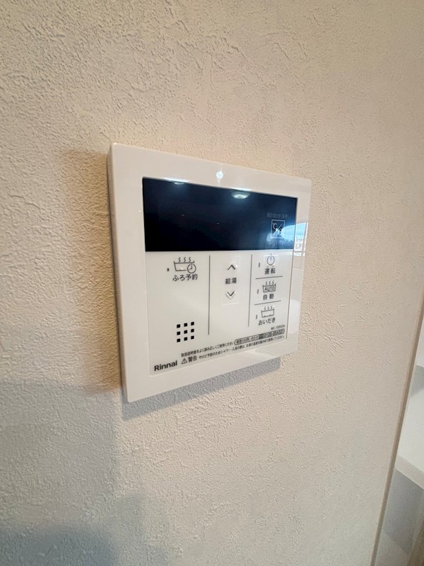 レールシティ幸西 604号室 その他