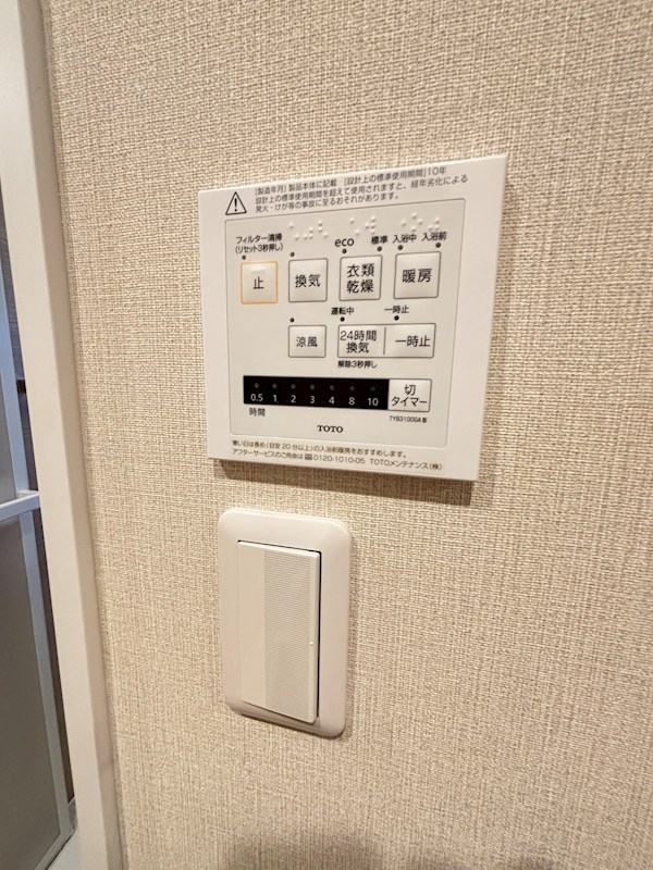 ダイアパレス南笹口 1204号室 その他