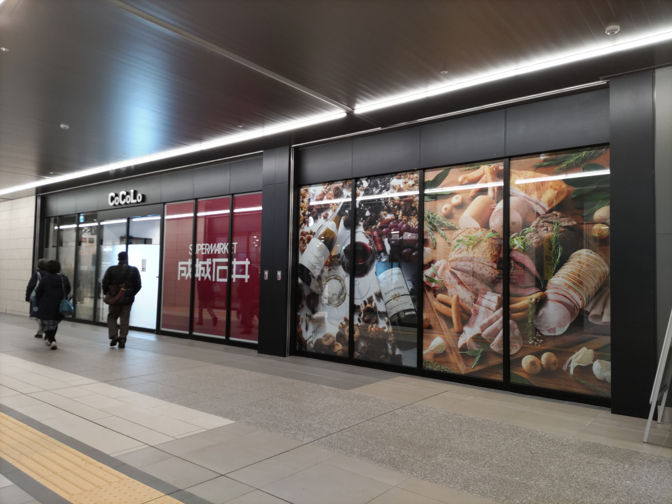 ダイアパレス南笹口 1204号室 周辺画像8