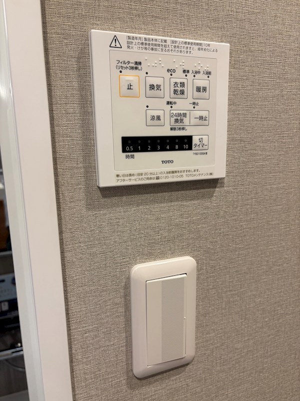 マンション青山カメリア 1011号室 その他