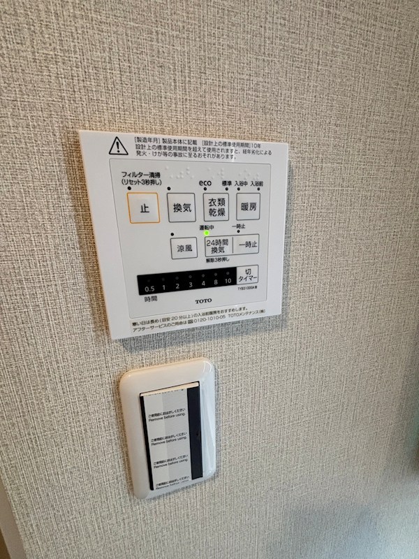 ダイアパレス笹口三丁目 903号室 その他