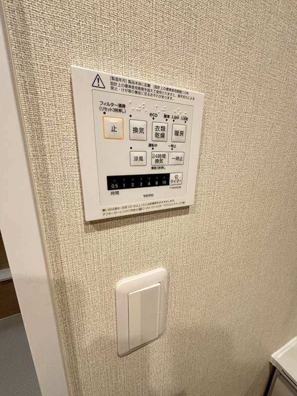 ライオンズシティ新潟 その他