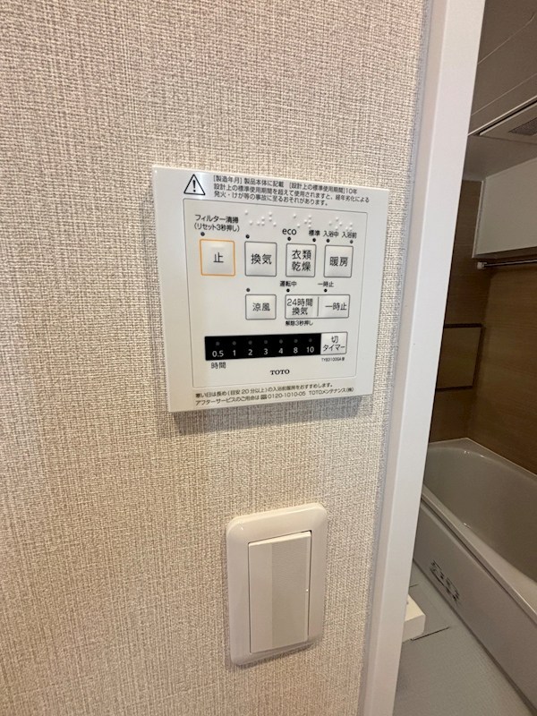 ユートピアレジデンス南紫竹B棟 805号室 その他