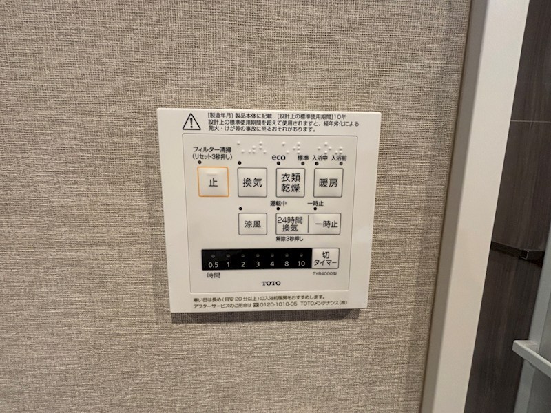 ダイアパレス女池 302号室 その他