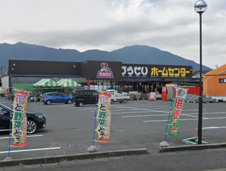 弥彦村矢作売戸建 周辺画像4