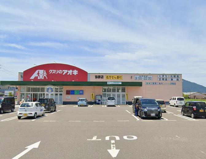 弥彦村矢作売戸建 周辺画像6