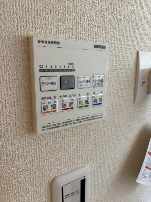 東区新石山第1新築戸建 その他