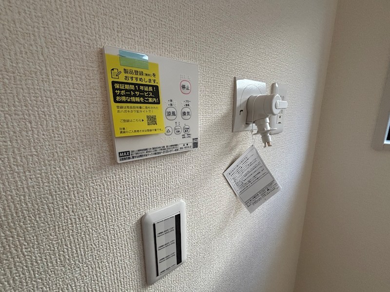 東区新石山第1新築戸建 その他