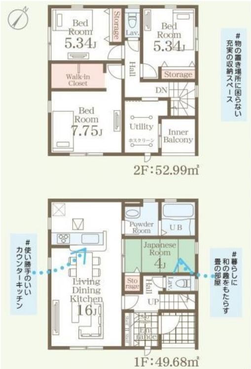 中央区関南町第1新築戸建 2号棟 間取り図