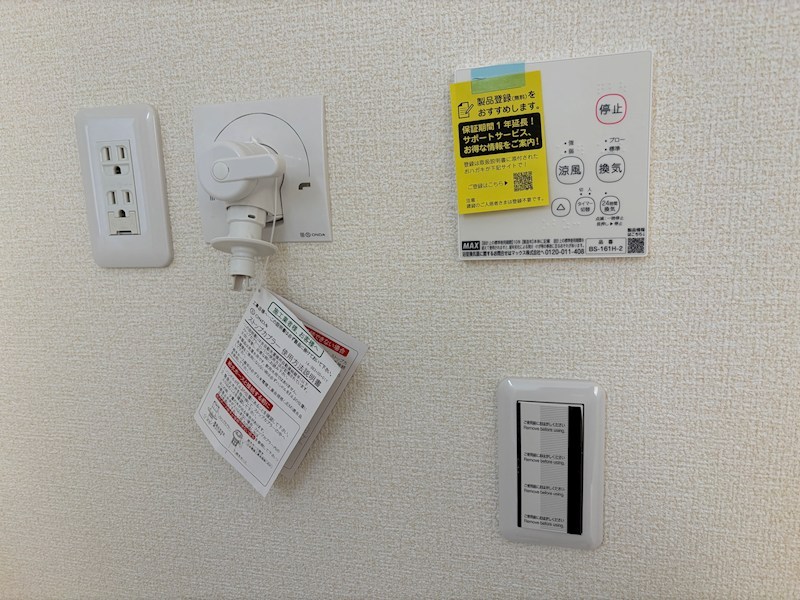 中央区関南町第1新築戸建 2号棟 その他