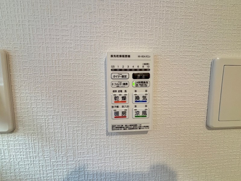 江南区早通5丁目新築戸建　5 その他