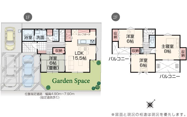 江南区亀田水道町3丁目新築戸建　2 間取り図