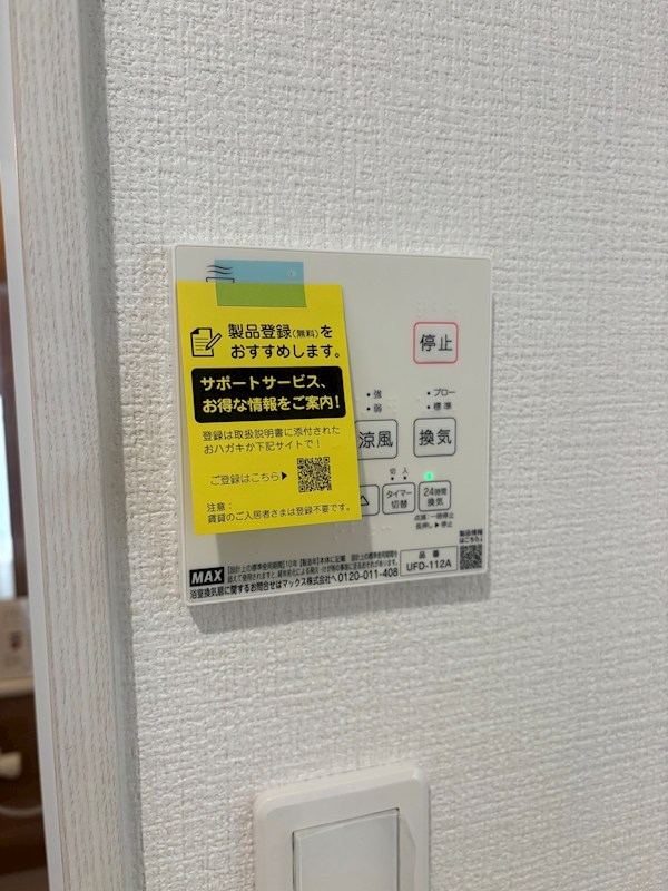 江南区亀田水道町3丁目新築戸建　2 その他