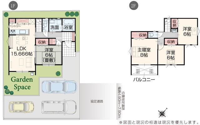 江南区亀田水道町3丁目新築戸建　4 間取り図