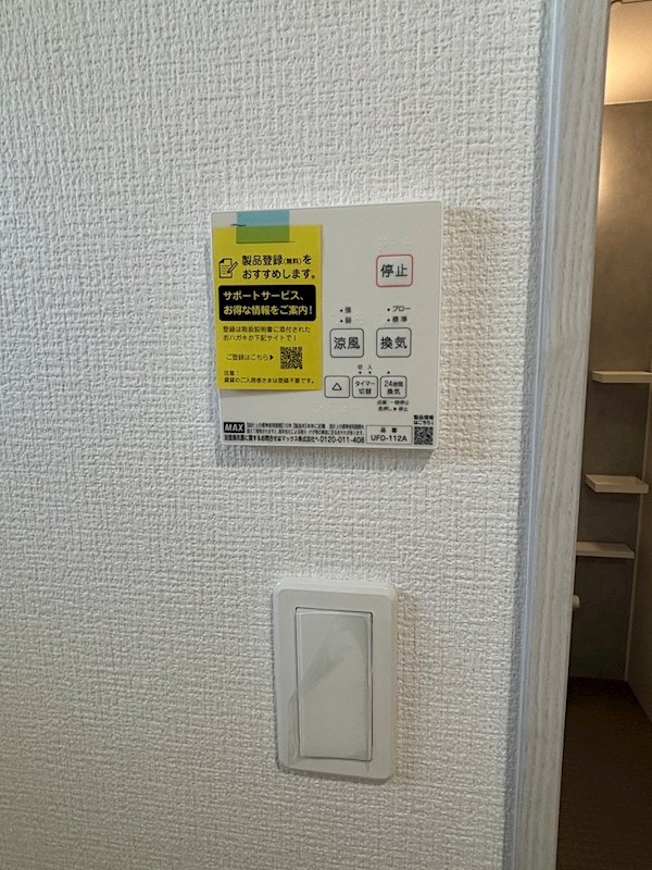 江南区亀田水道町3丁目新築戸建　4 その他