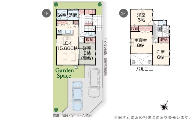 西区上新栄町2丁目新築戸建　1 間取り図